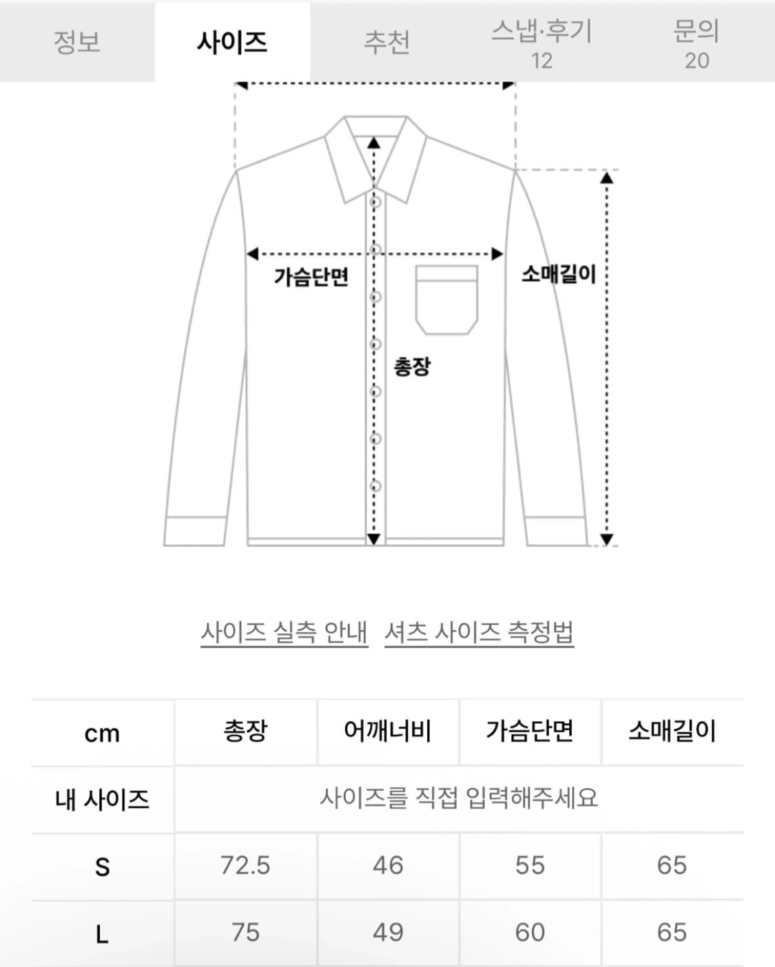 더뮤지엄비지터 플라워 데님 셔츠 상품이미지2