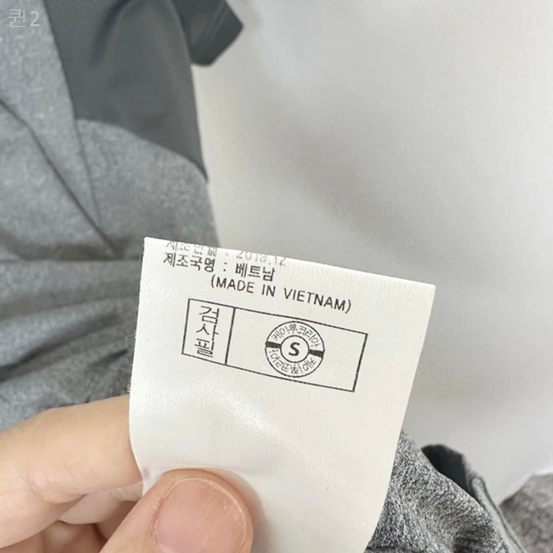 K2 케이투 남자 스판 반팔티 100 상품이미지7