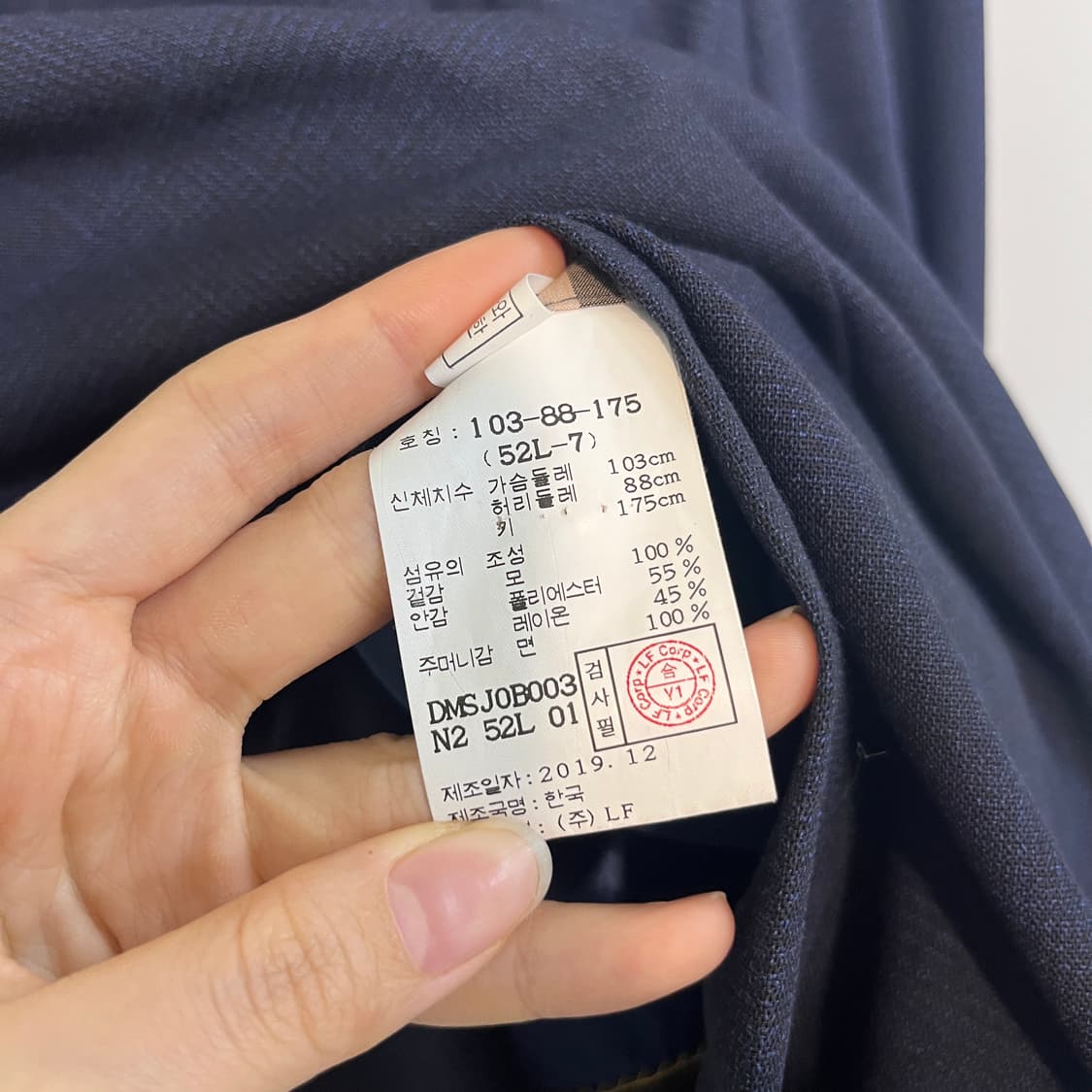 닥스 남성 체크 자켓 100-105 네이비 상품이미지3