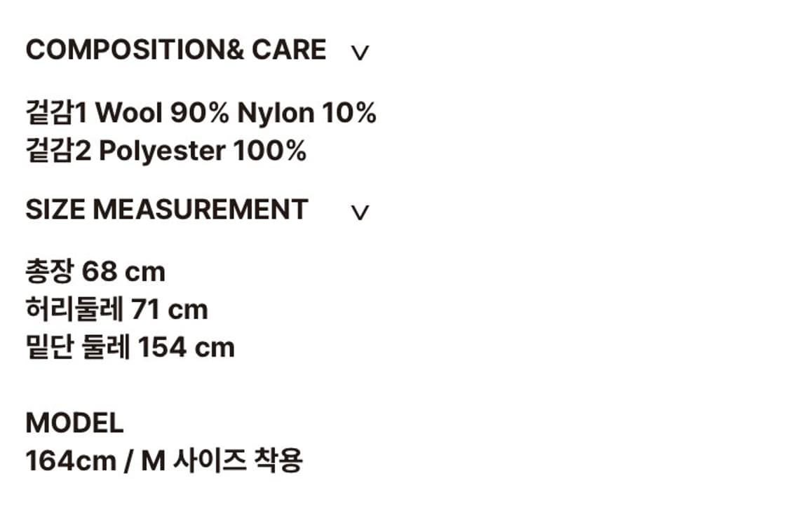 BOCBOK 복복 REVERSIBLE SKIRT 상품이미지2