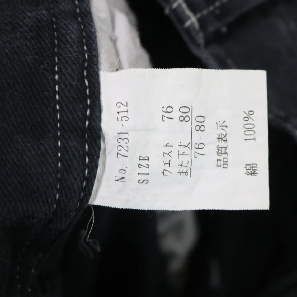 RAEN FVEUR  카고 팬츠 67412 상품이미지10