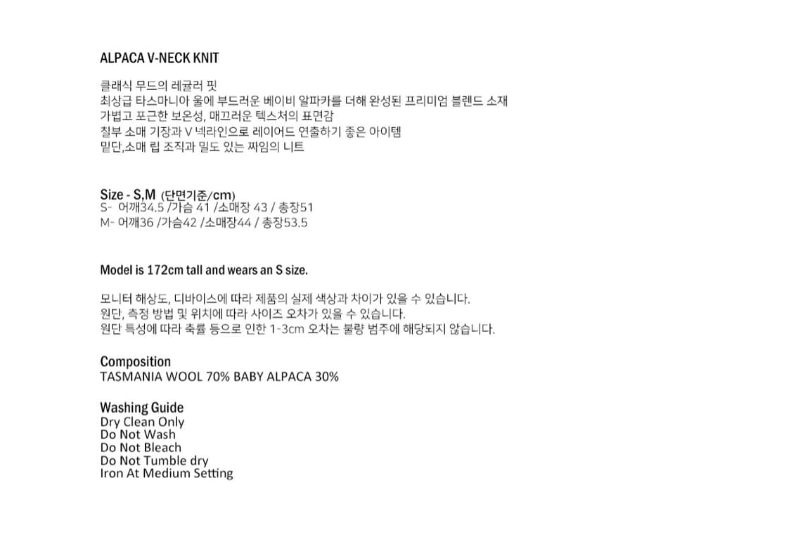 repos ALPACA V-NECK KNIT (CHARCOAL) 상품이미지5