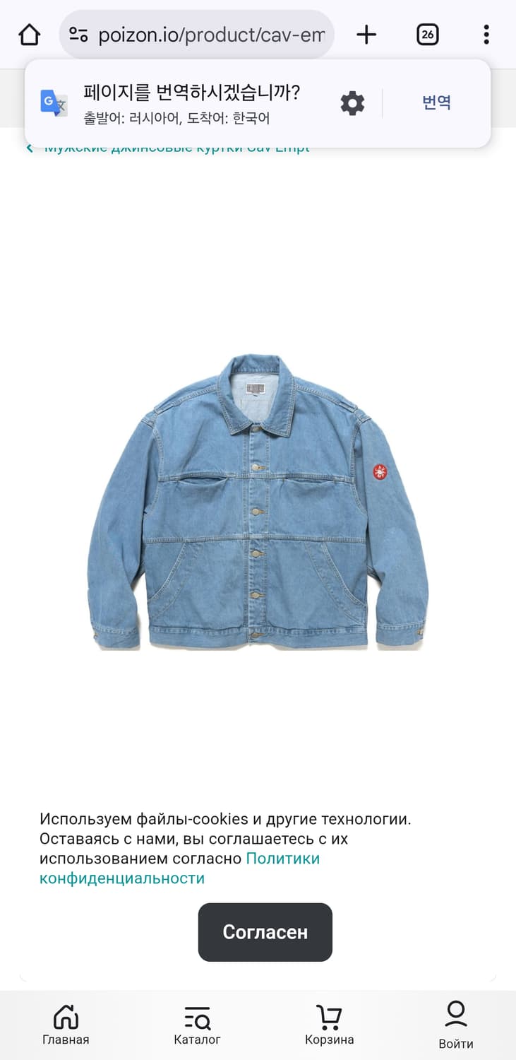 [XL]C.E.카브엠트 청자켓  상품이미지1