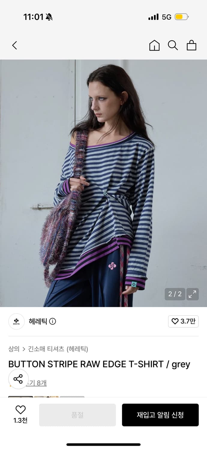 헤레틱 BUTTON STRIPE RAW EDGE T-SHIRT grey 상품이미지1