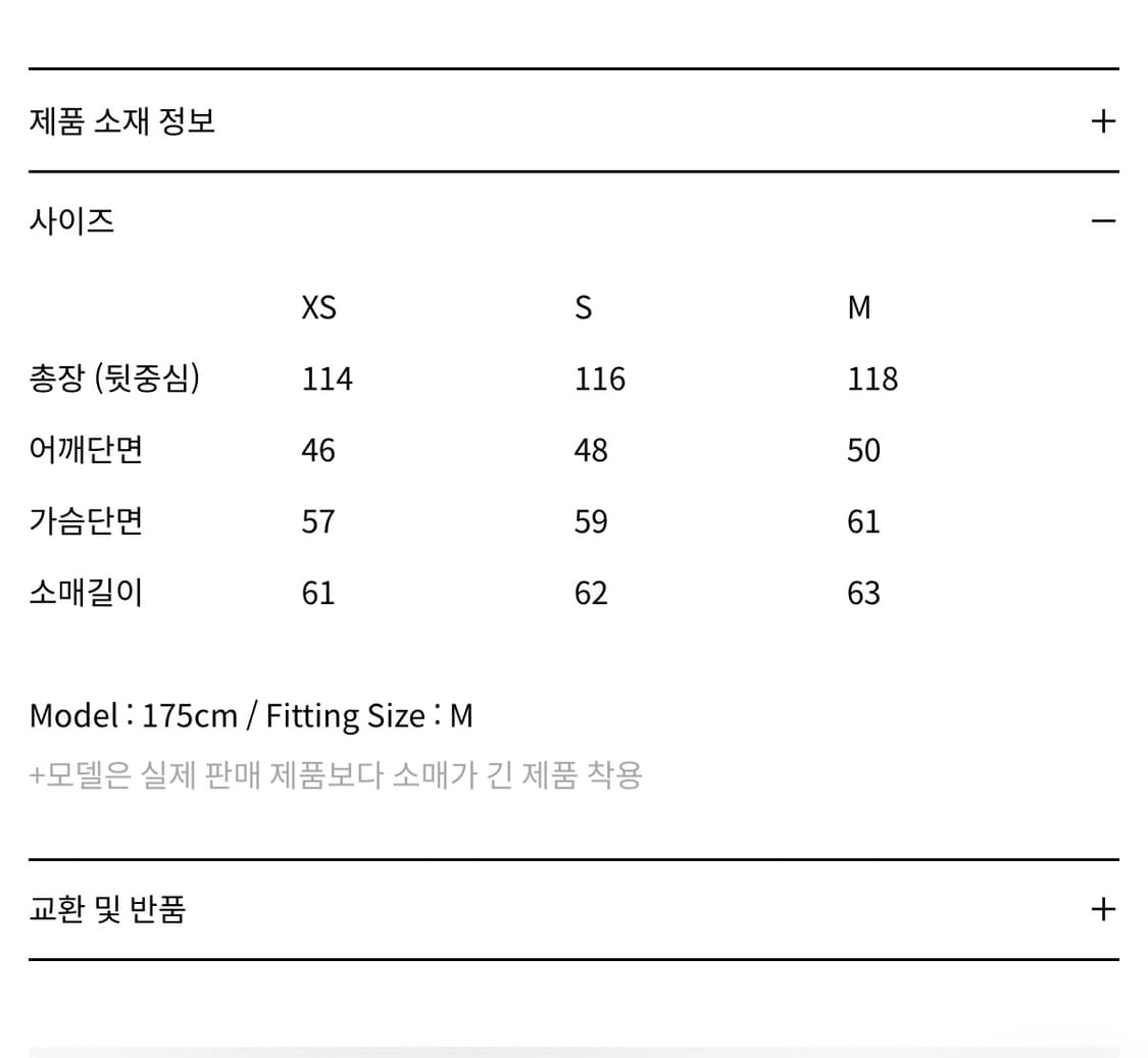(송이송이) 인사일런스우먼 부클 알파카 헤어 더블 코트 상품이미지5