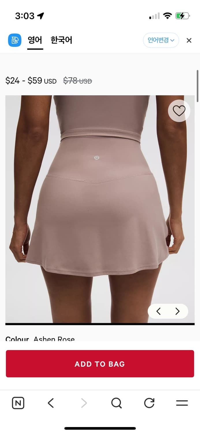 (착샷o) lululemon Align™ High-Rise Skirt 상품이미지5