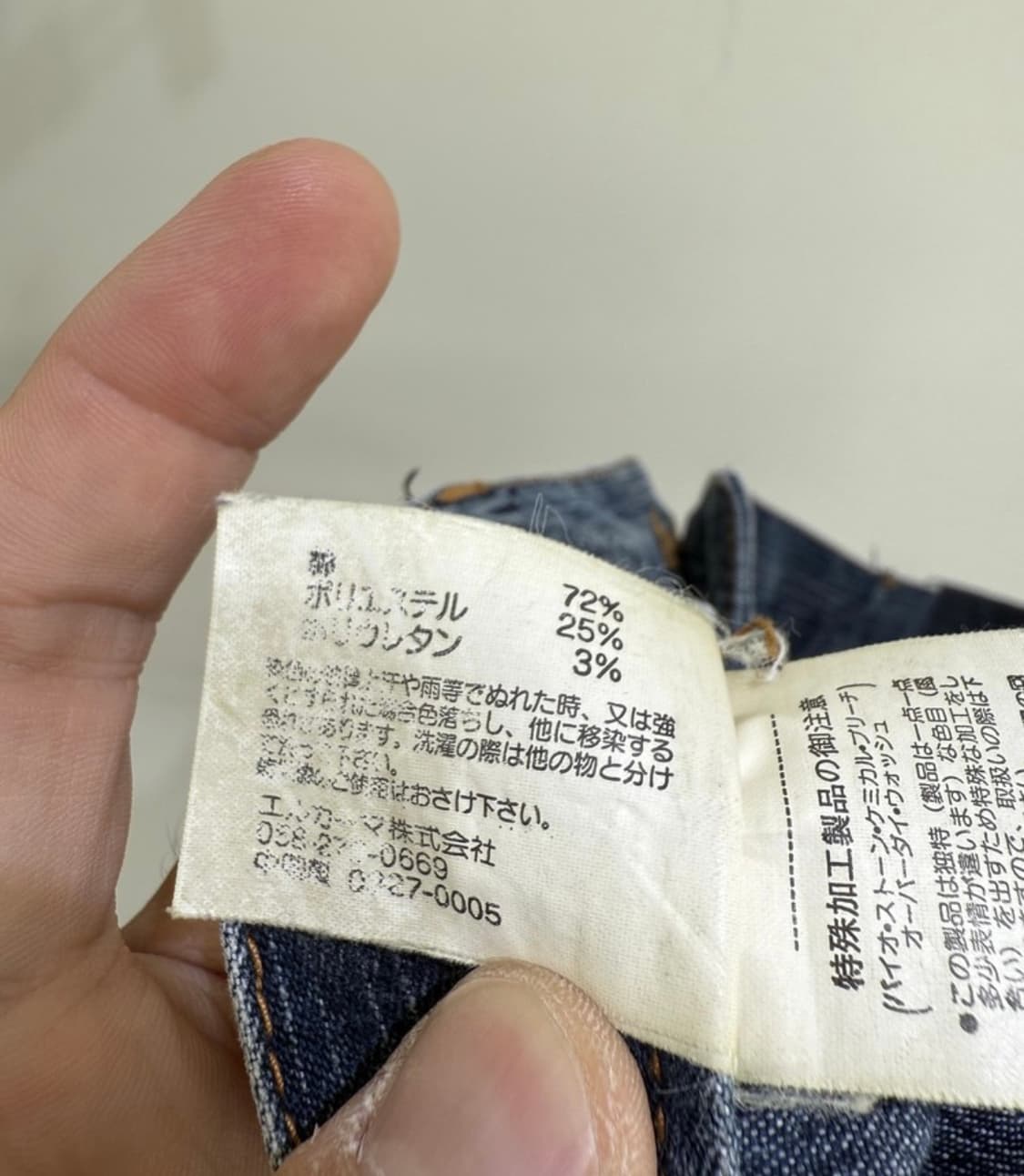 빈티지 세미부츠컷 데님 상품이미지4