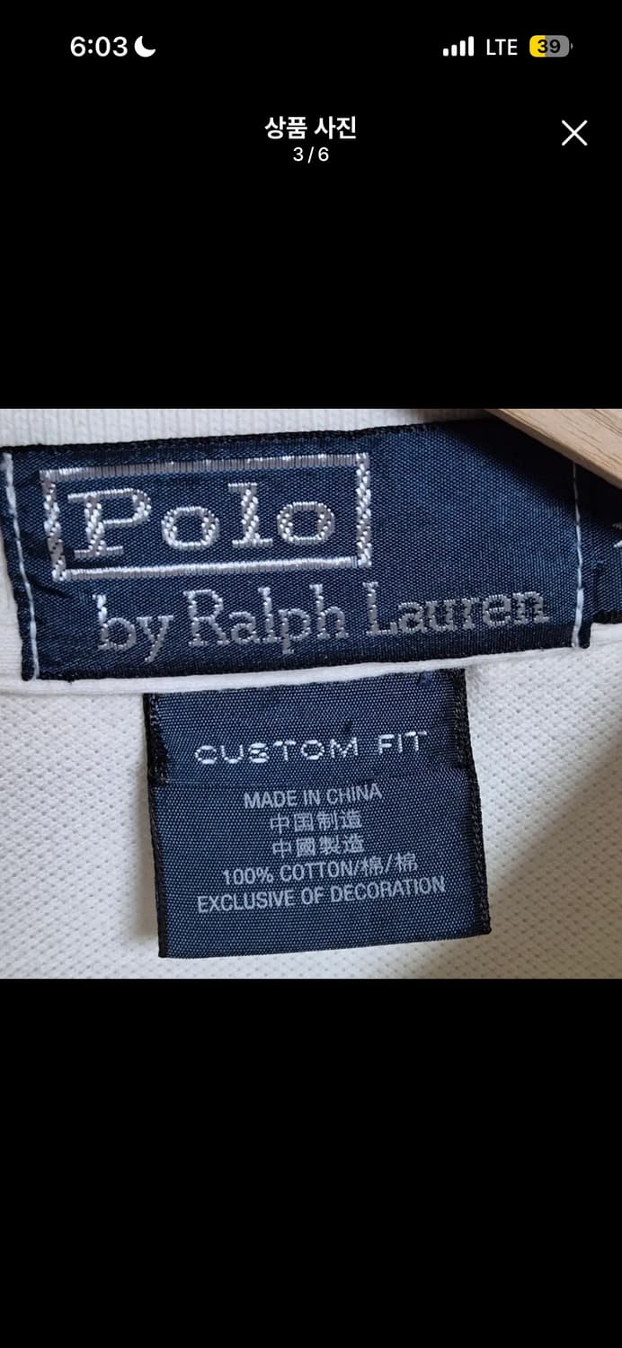 폴로 랄프로렌 빅포니 아이보리 M 카라티 상품이미지2