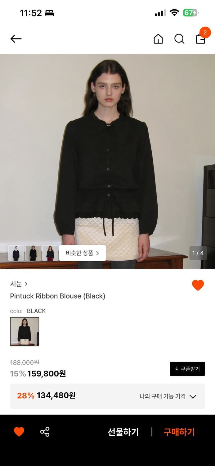 시눈 핀턱 리본 블라우스 상품이미지1