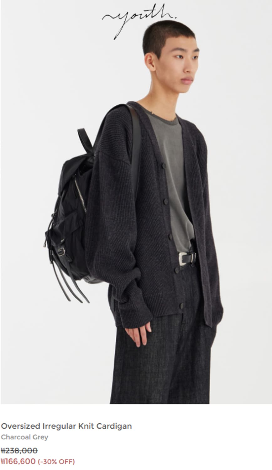 유스 Oversized Irregular Knit Cardigan M 상품이미지1