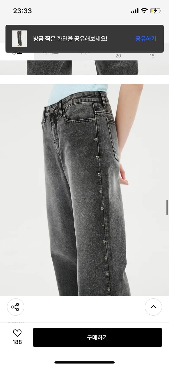 Lunar studded denim 문선 스터드 데님 상품이미지1