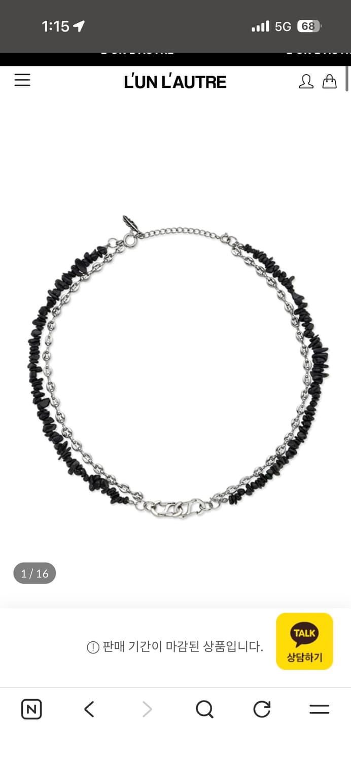 우형재 목걸이 상품이미지1