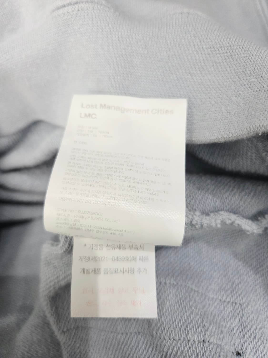 LMC SPARKLING ICE SWEATSHIRT ash blue_M 상품이미지7