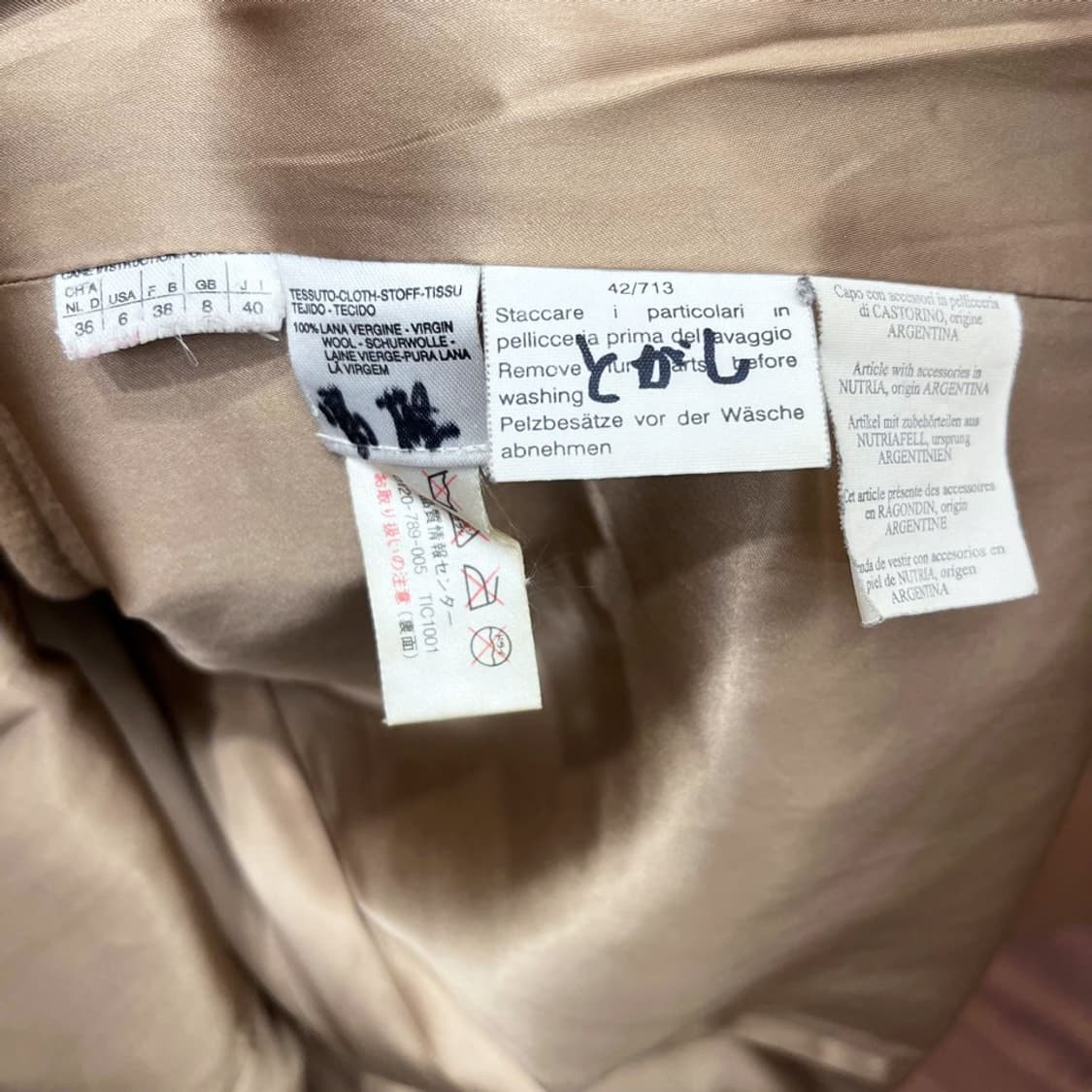 막스마라 트렌치 울코트 더블 브레스티드 포켓 디테일 스트레이트핏 베이지 상품이미지7