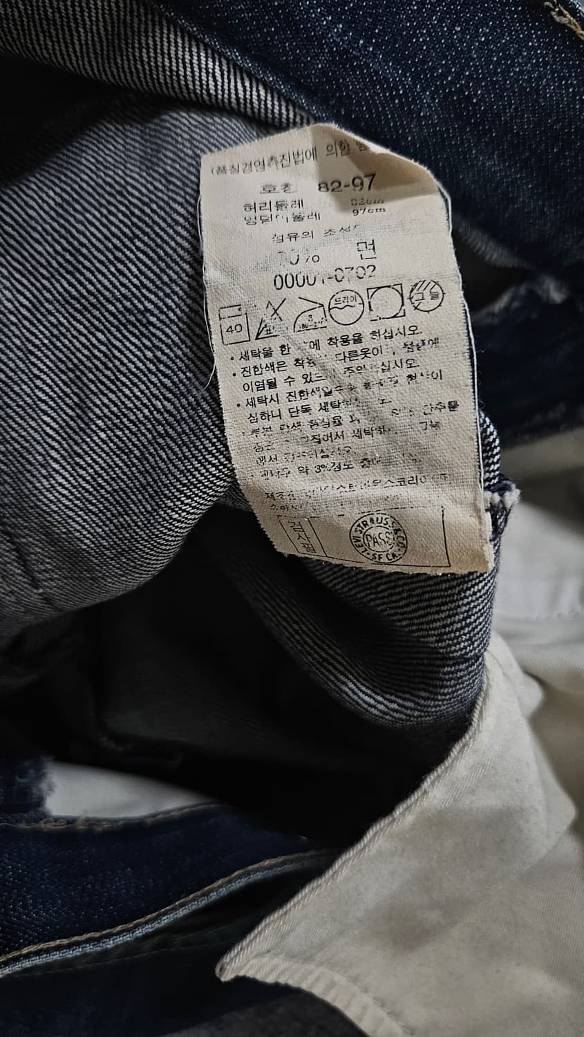 리바이스 엔지니어드진 데님 팬츠(급처) 상품이미지7