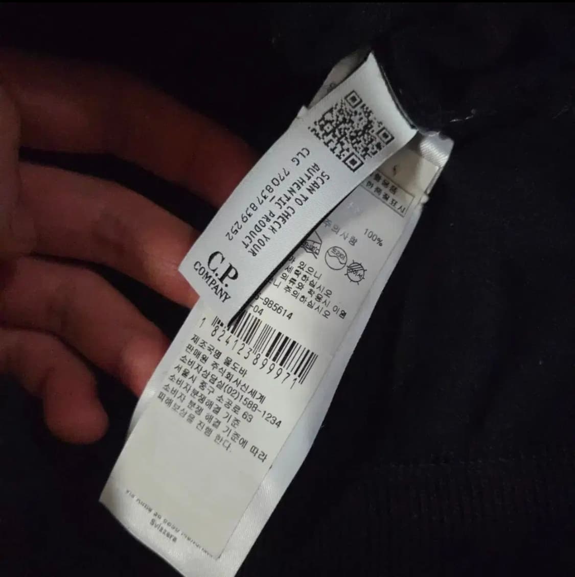 백화점택 CP컴퍼니 렌즈 코튼 니트 XL 블랙 상품이미지6