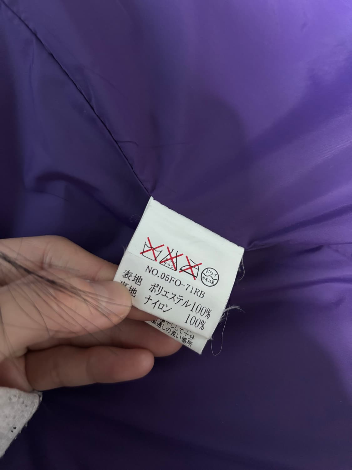 레이빔즈 Ray Beams 보라색 패딩 상품이미지4