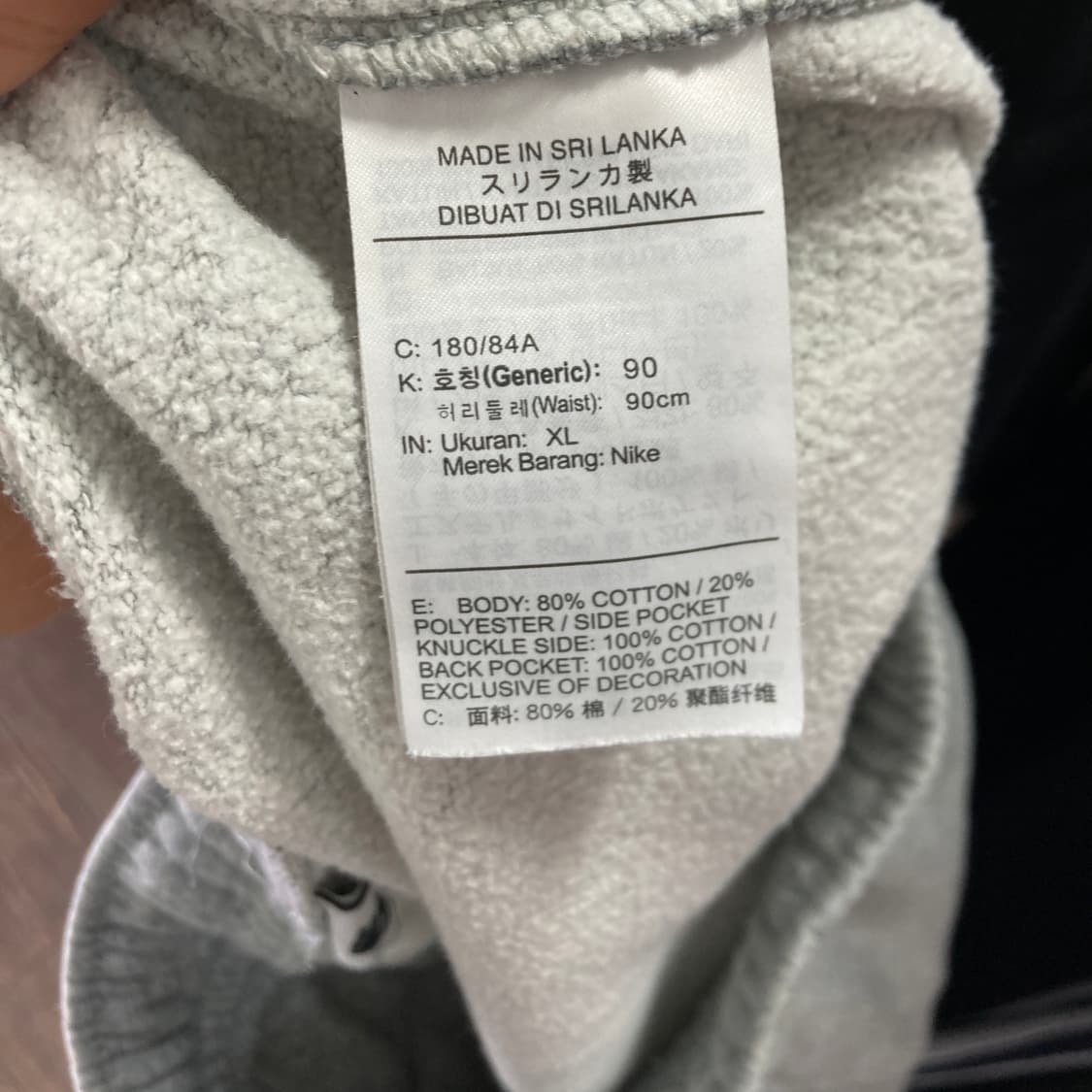 나이키 남성 일자핏 트레이닝팬츠 XL 영구제 상품이미지5