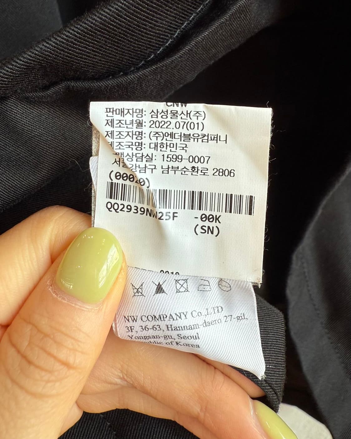 낫띵리튼 블랙 토드 파이어맨 워크 자켓 상품이미지10