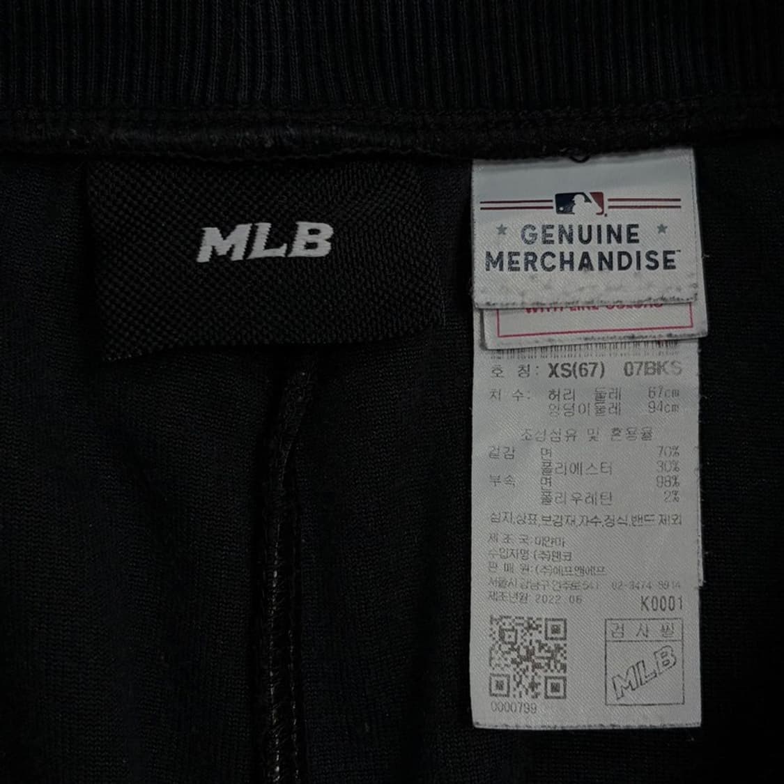 mlb 뉴욕양키즈 벨벳 팬츠 v4273 상품이미지8