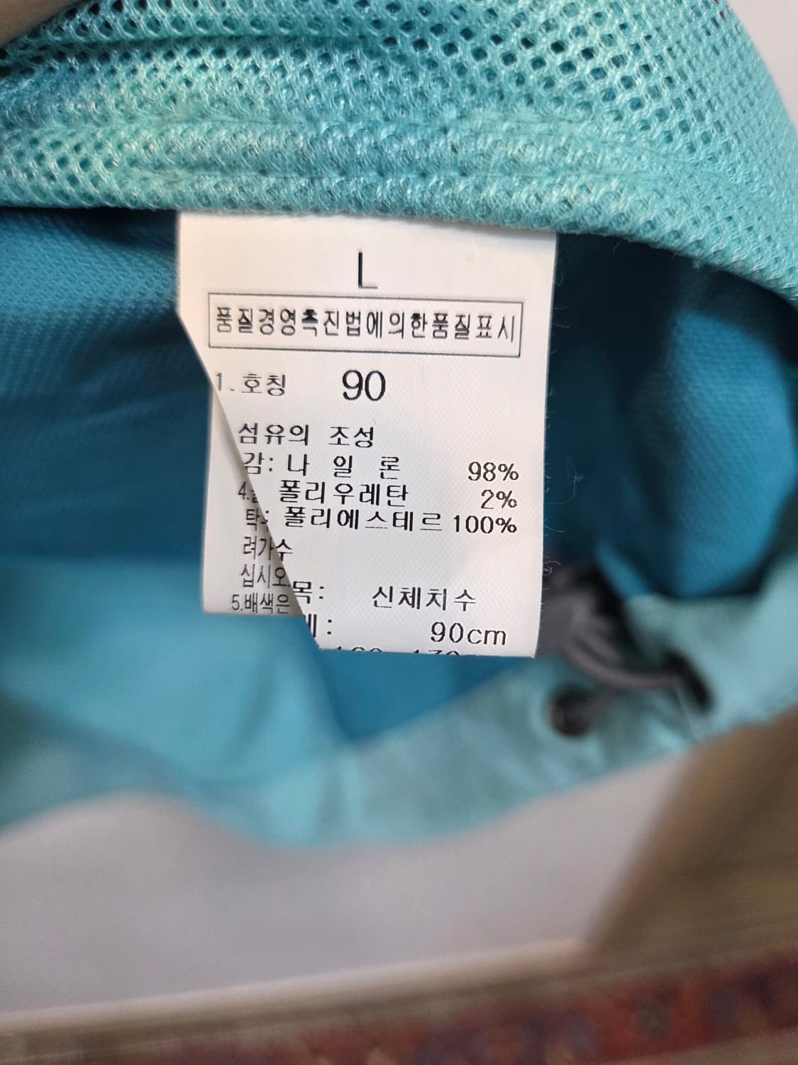 노스페이스 여성 써밋시리즈 퍼텍스 기능성 져지 집업 90 상품이미지4