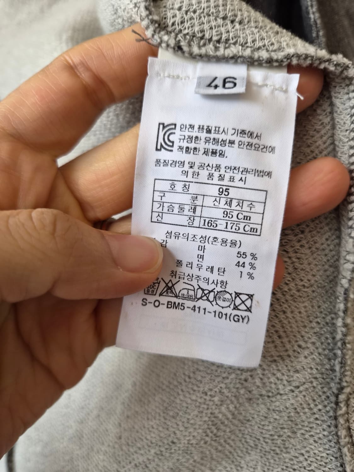 다니엘레 피에솔리 시리즈 남녀공용 그레이린넨자켓 95사이즈 상품이미지8