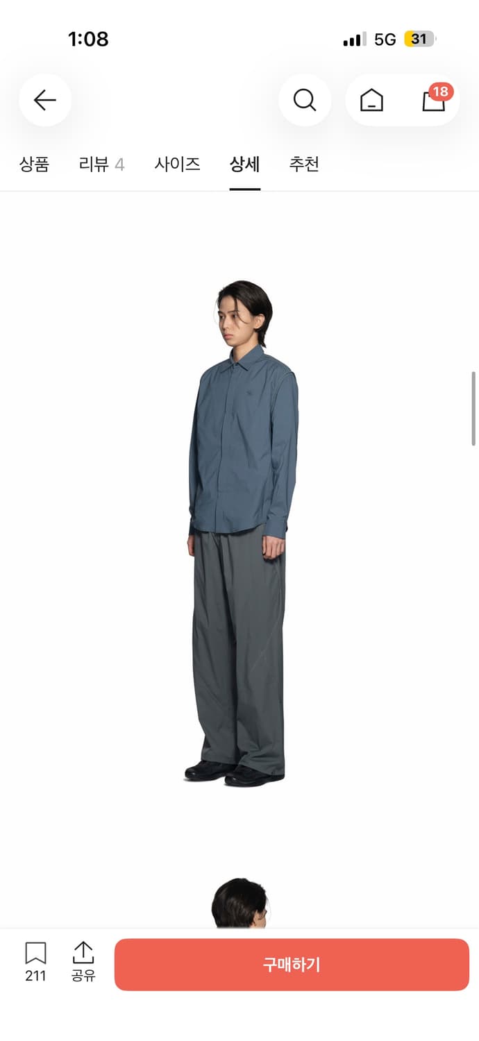 산산기어 트라이메쉬 셔츠 그레이 상품이미지2