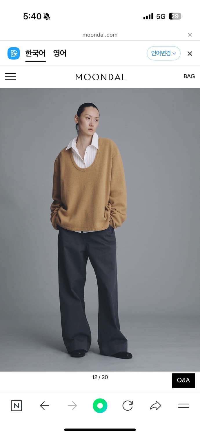 문달 치노 팬츠 그레이 moondal classic chino pants 상품이미지6