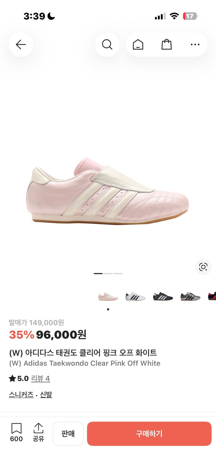 아디다스 태권도화 클리어 핑크 오프 화이트 240 250 상품이미지1