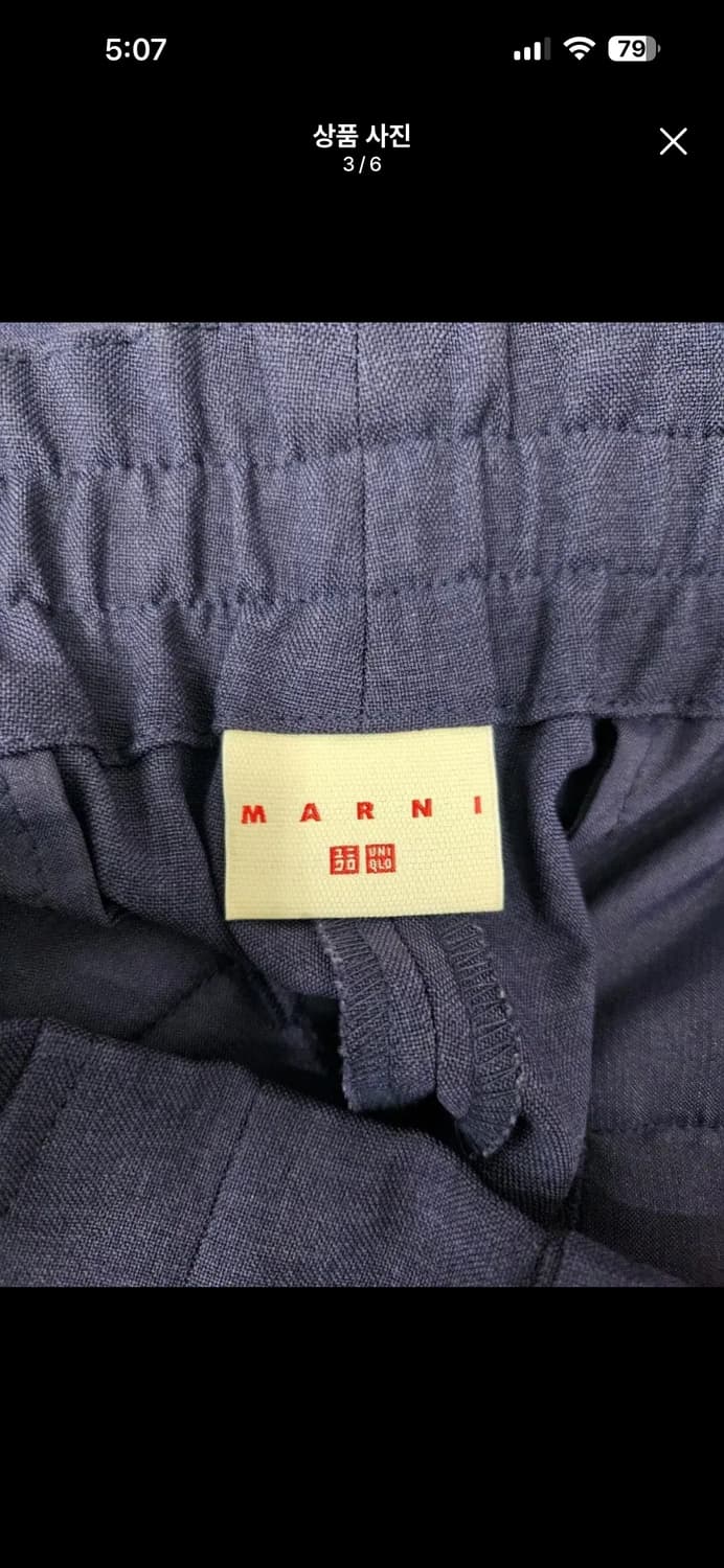 [L/32-34] 유니클로X마르니 와이드핏 트라우저 핀턱 배기 슬랙스 상품이미지3