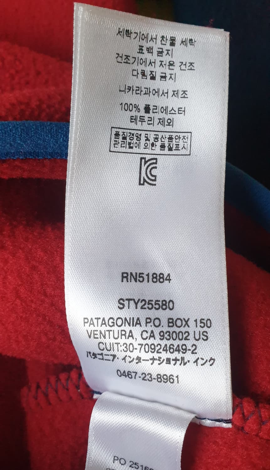 파타고니아 신칠라 스냅티 스웨터 네이비 레드 색상 M
 상품이미지8