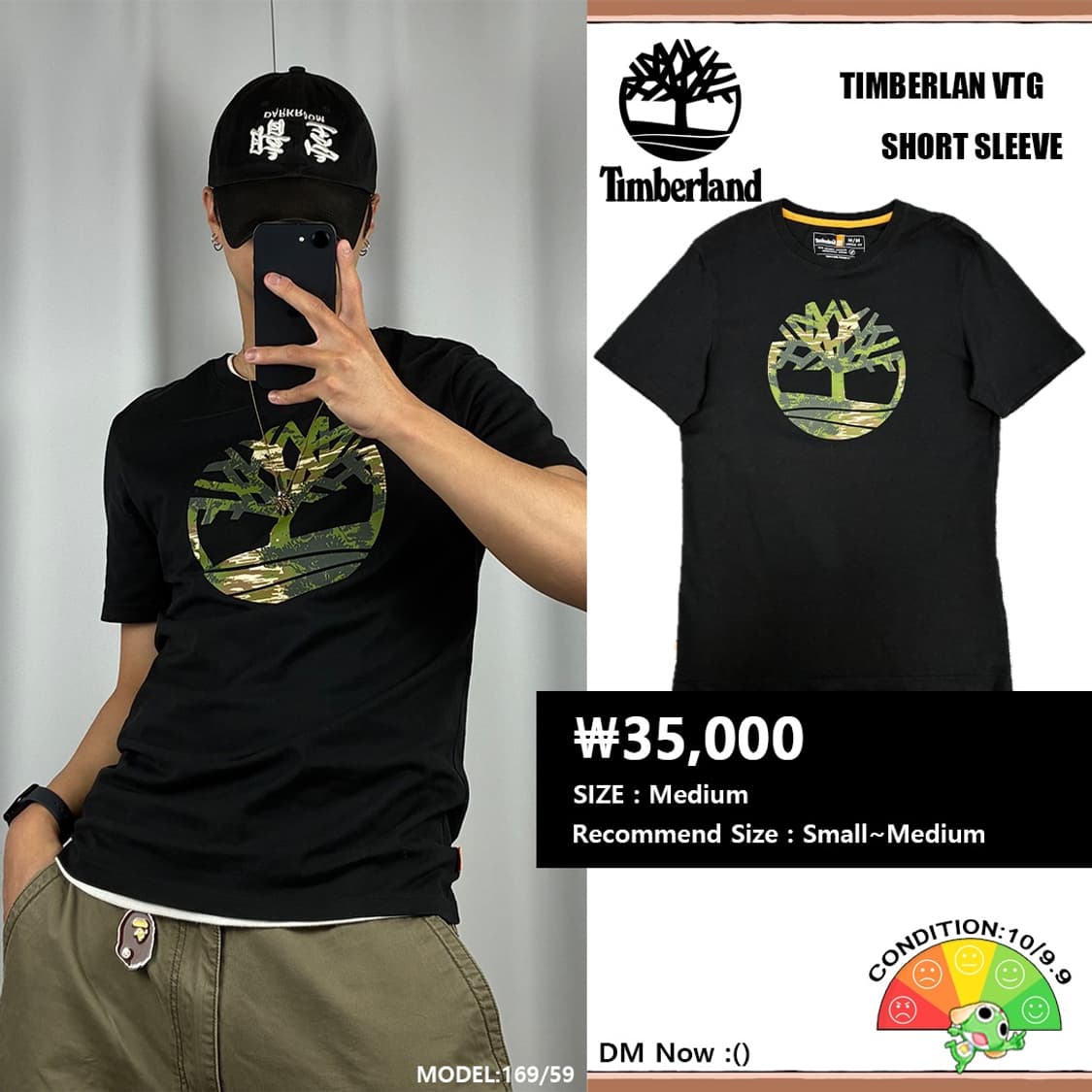 <팀버랜드 빈티지 반팔 티셔츠> No.1536 상품이미지1