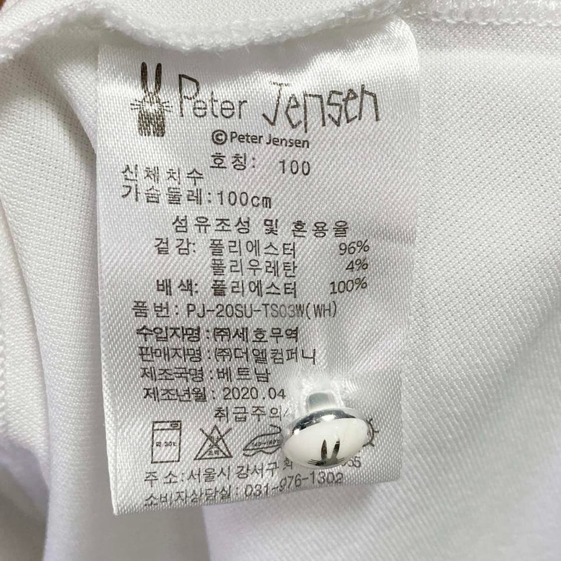 피터젠슨 2020 여성골프반팔티 100 진스센스 상품이미지5