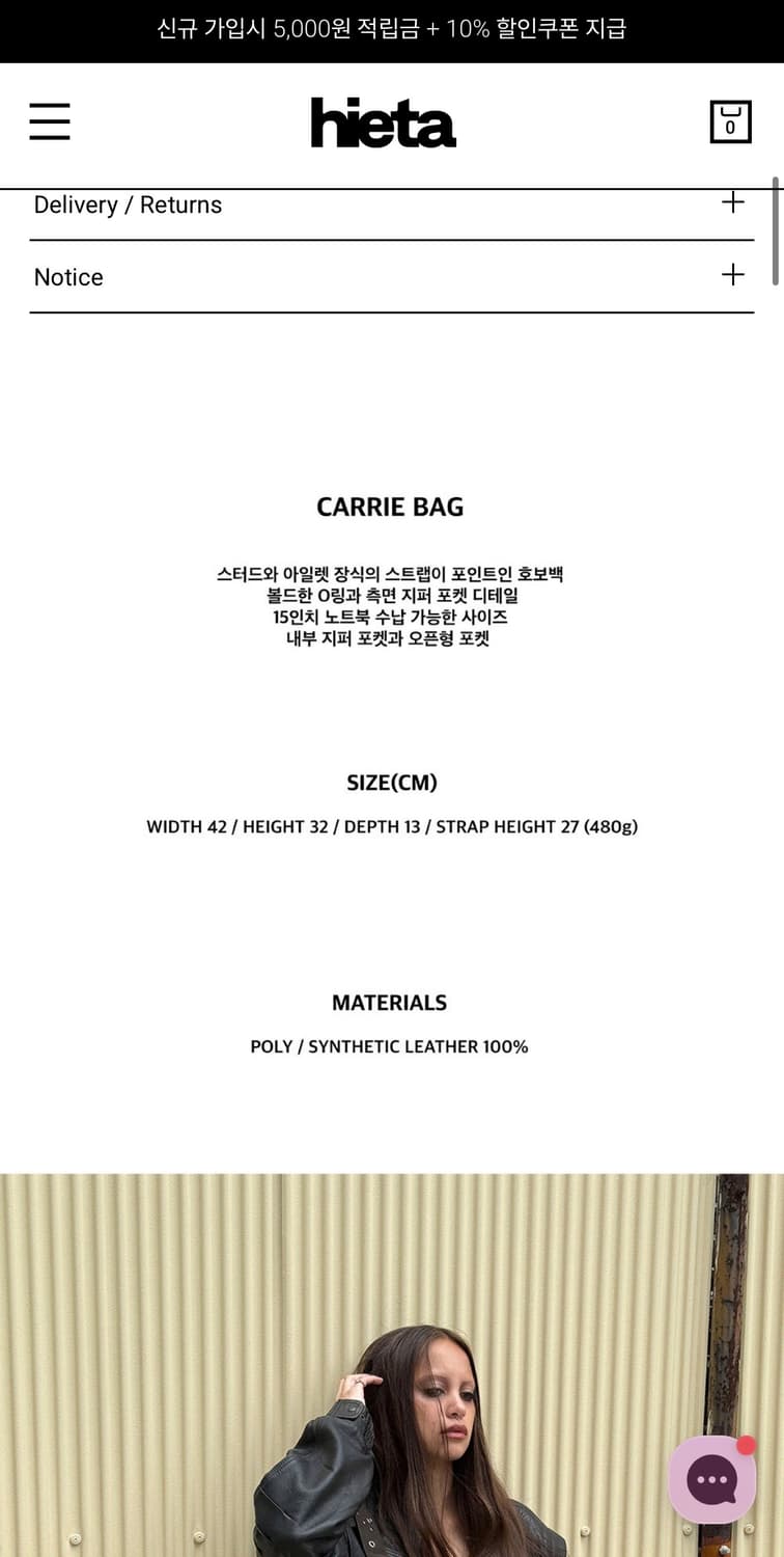 hieta 히에타 Carrie 캐리백 버터 상품이미지6