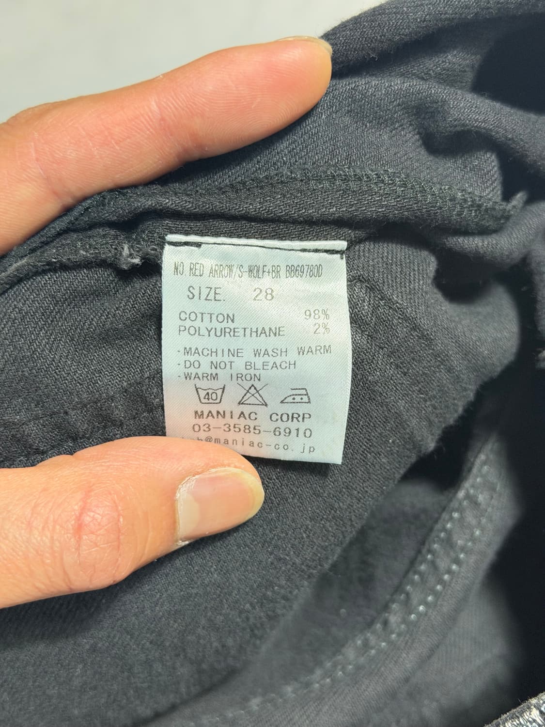 L.G.B Red arrow 28 상품이미지6