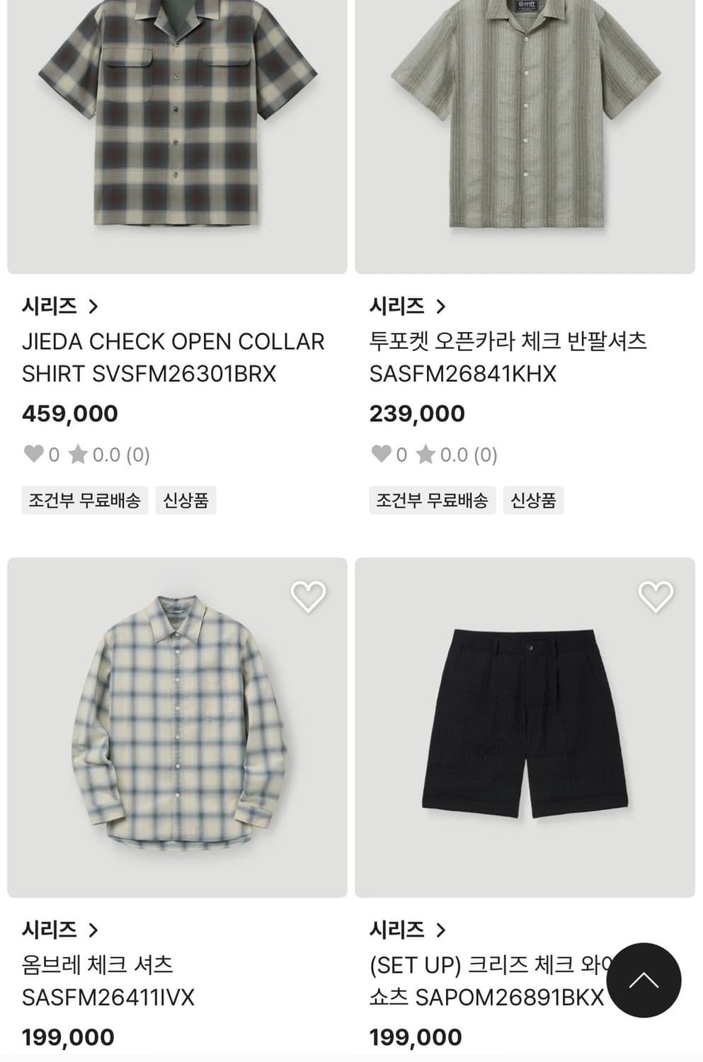 코오롱 시리즈 루즈핏 코튼 체크 셔츠 105 상품이미지4