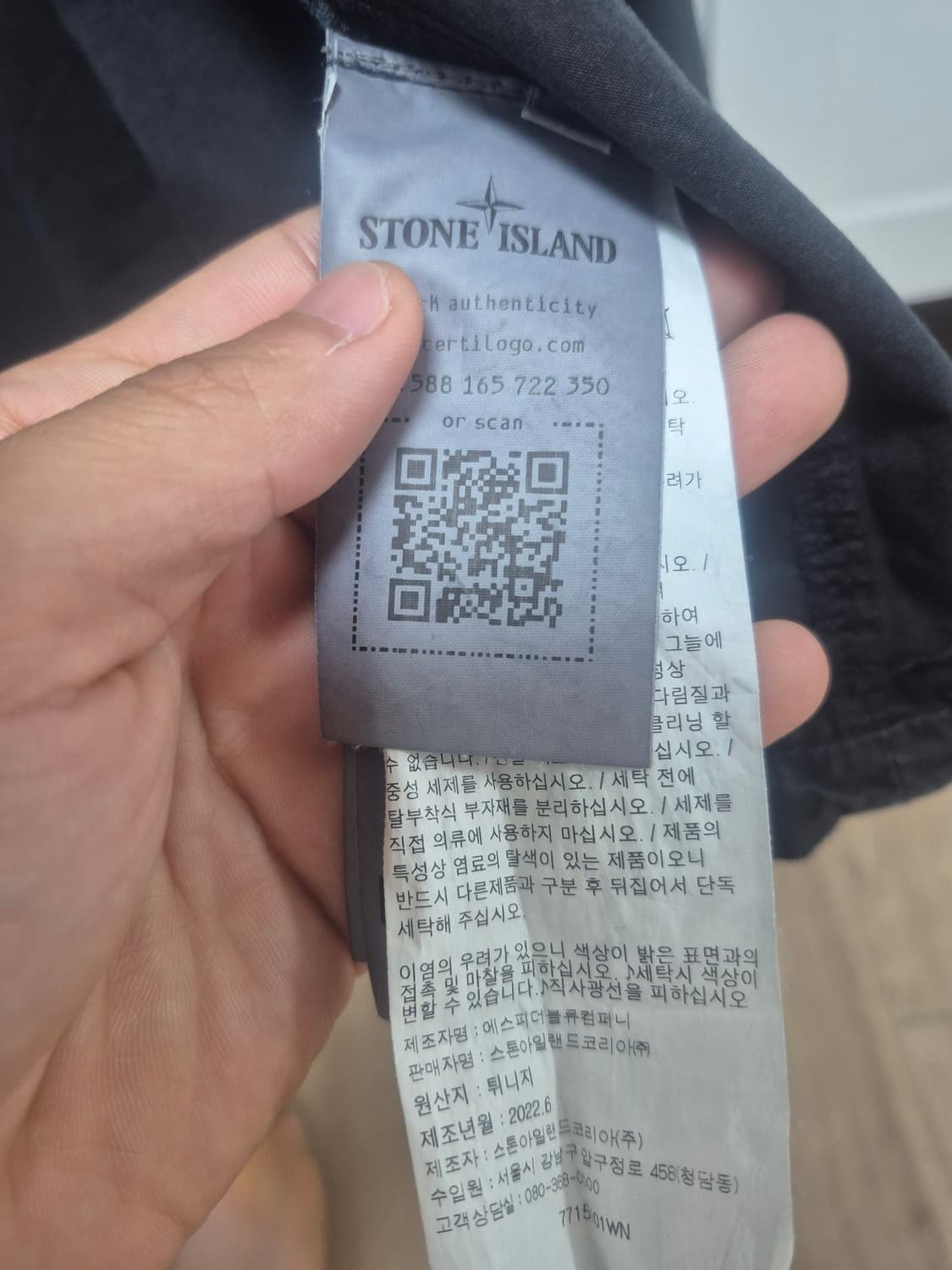 스톤아일랜드 오버셔츠 상품이미지2