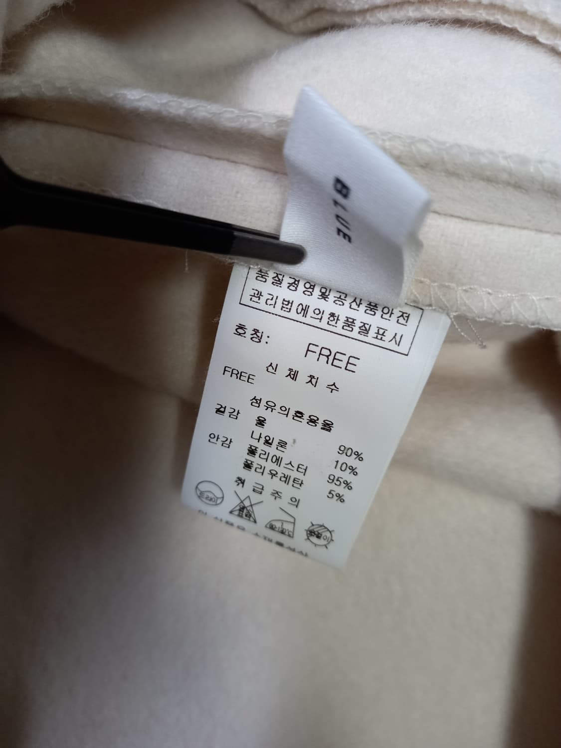 페니블루 PENNY BLUE 추동 핸드메이드 베스트 F 44-66 상품이미지9