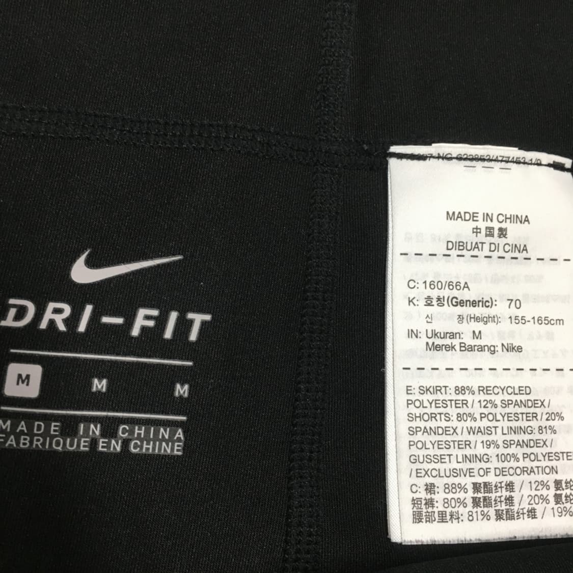 나이키 트레이닝 스커트 EE21 상품이미지2