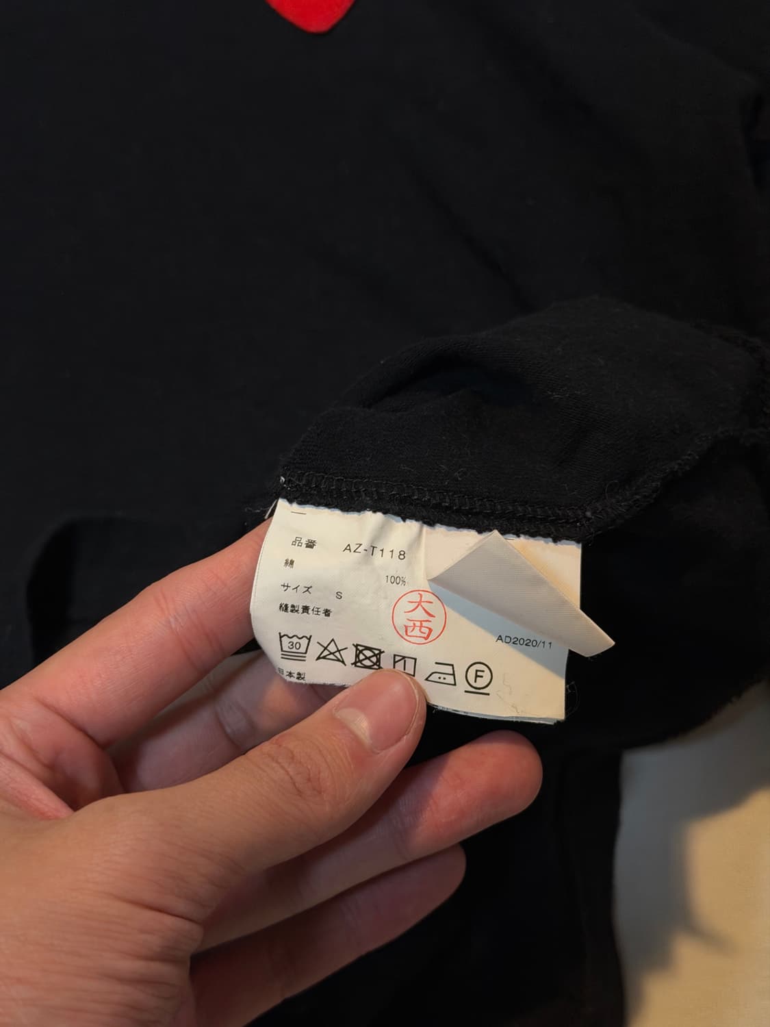 꼼데가르송 하트와펜 롱슬리브 긴팔티 블랙 상품이미지4