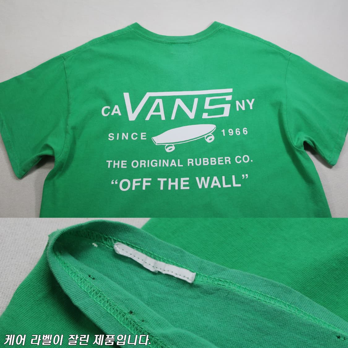 (착용컷) VANS 프린팅 반팔 티셔츠 (남성용 100-103) 상품이미지10