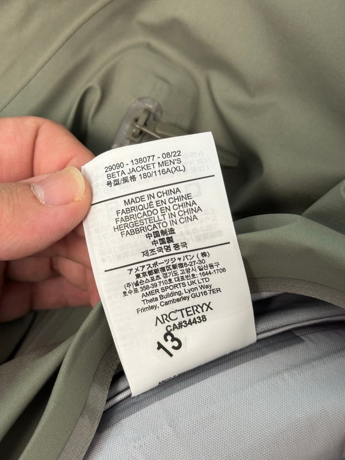 아크테릭스 베타 포리지 상품이미지6