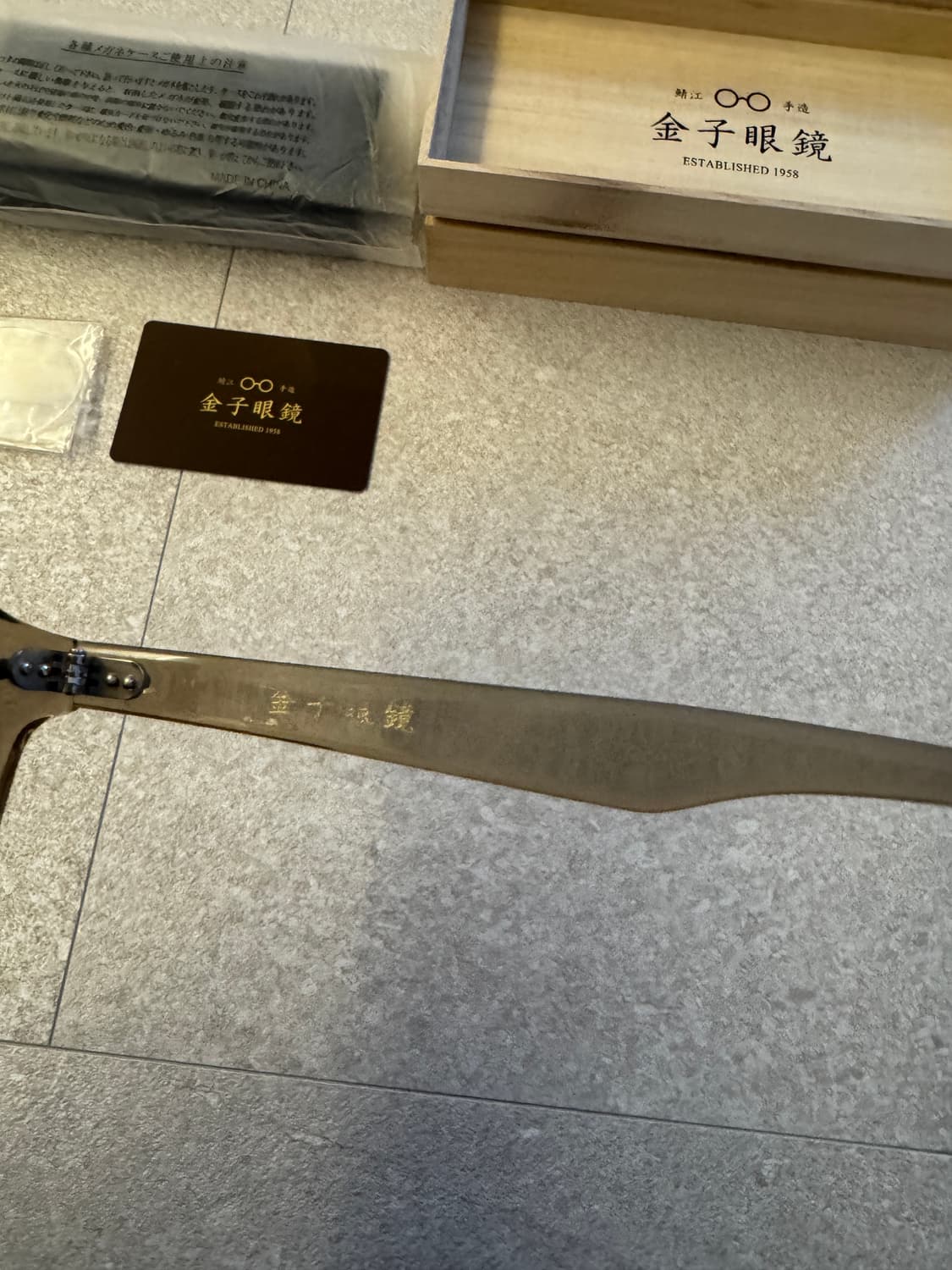 금자안경 KC77 LBR 45 상품이미지4