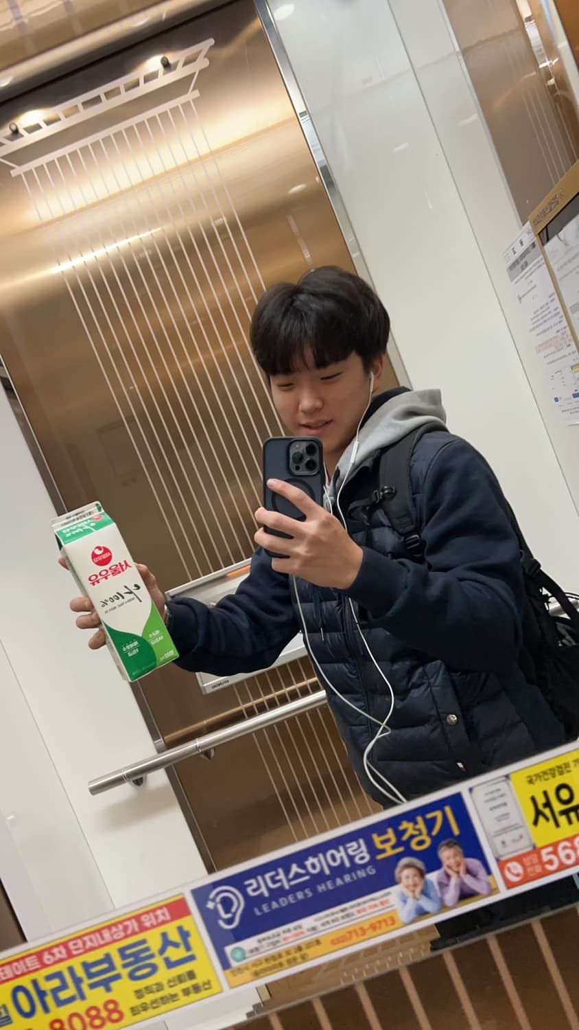 타미 힐피거 니트패딩 95 착샷 상품이미지9