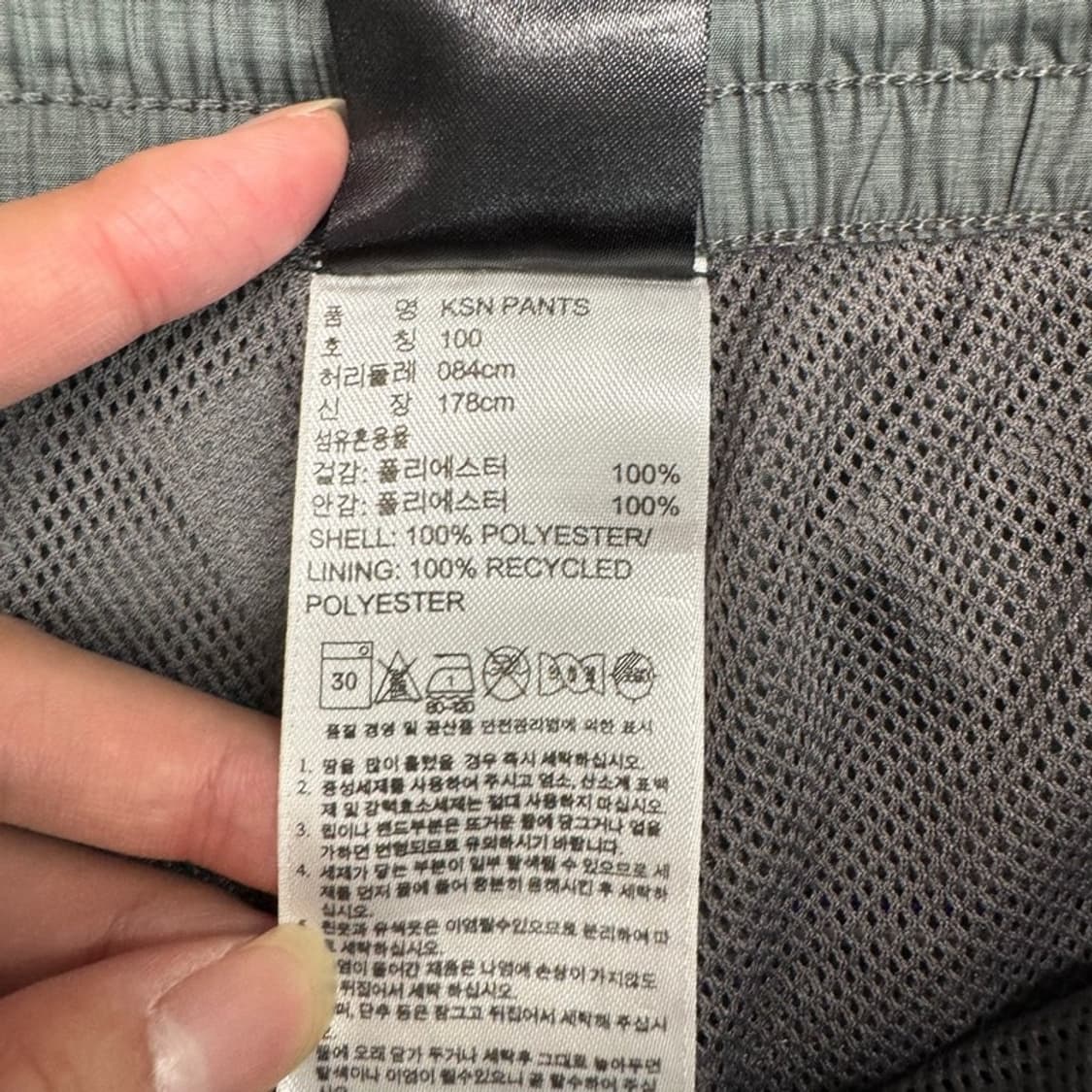 ADIDAS 트랙팬츠 100 상품이미지6