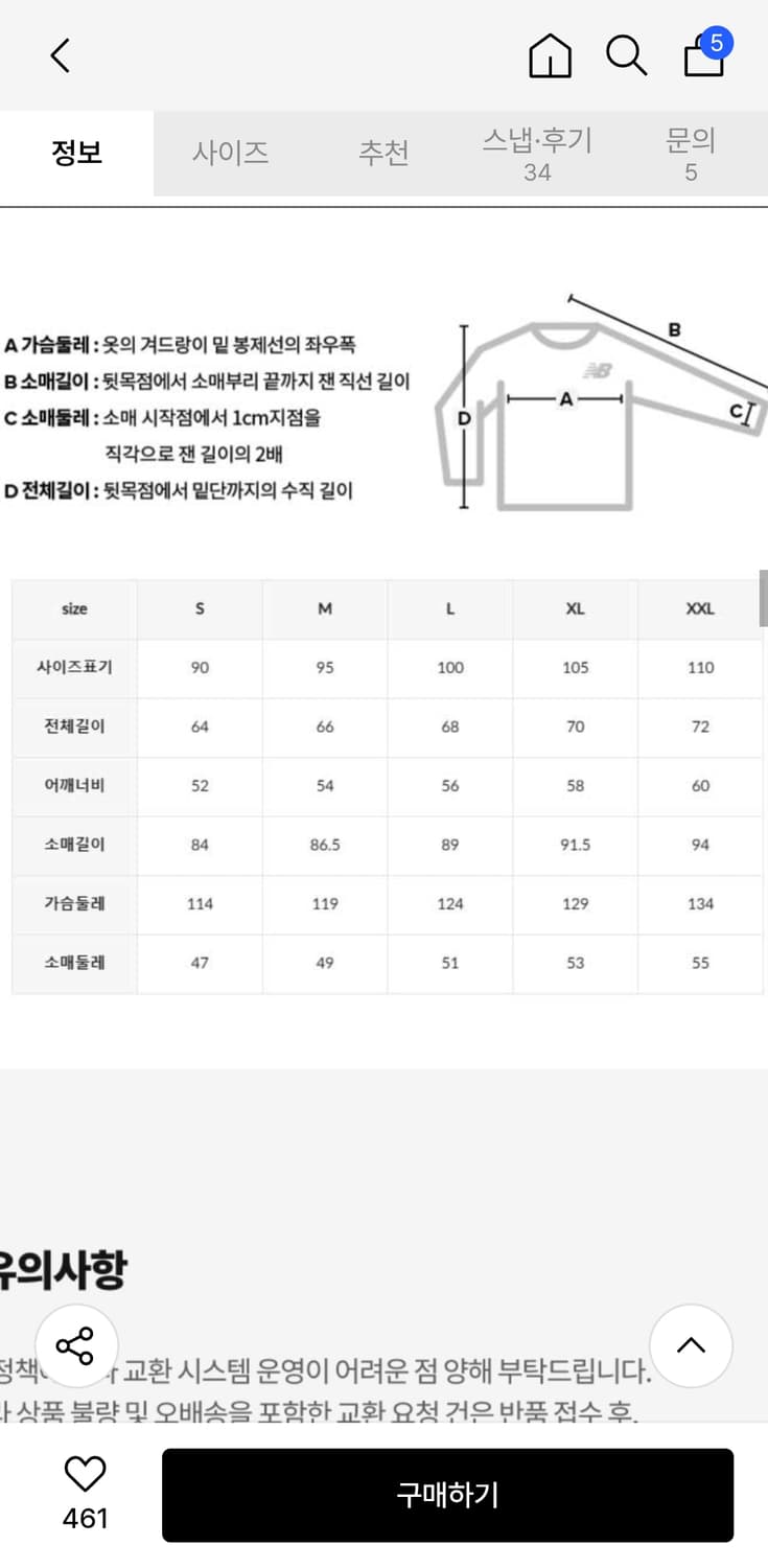 뉴발란스 후드집업 상품이미지2
