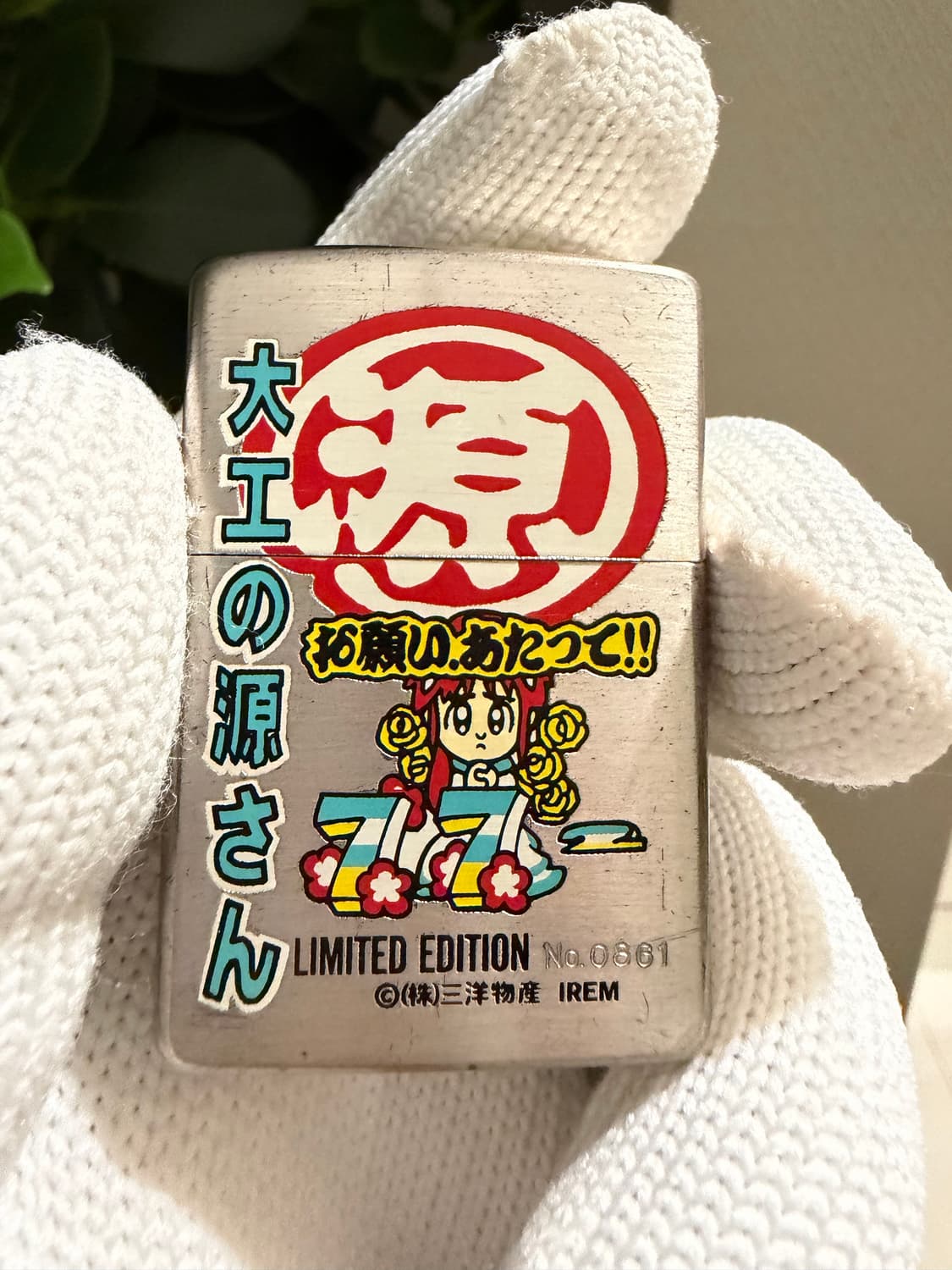 지포라이터 상품이미지1