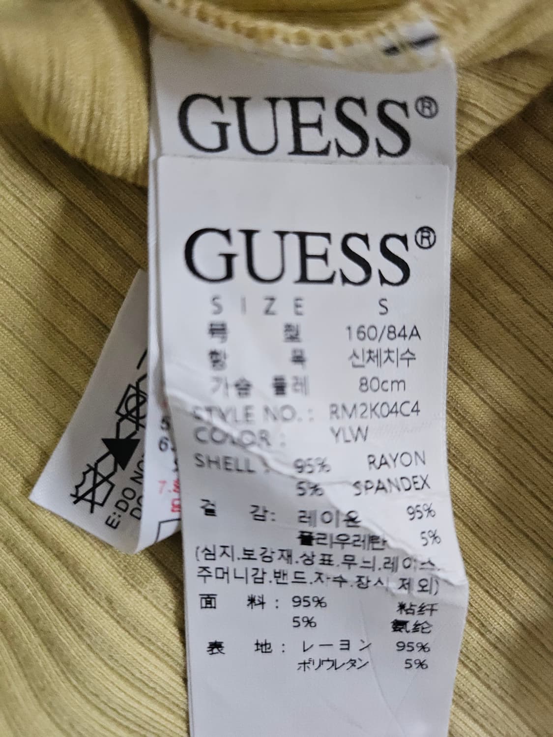 GUESS  게스 골지 티셔츠 S  연겨자 상품이미지3