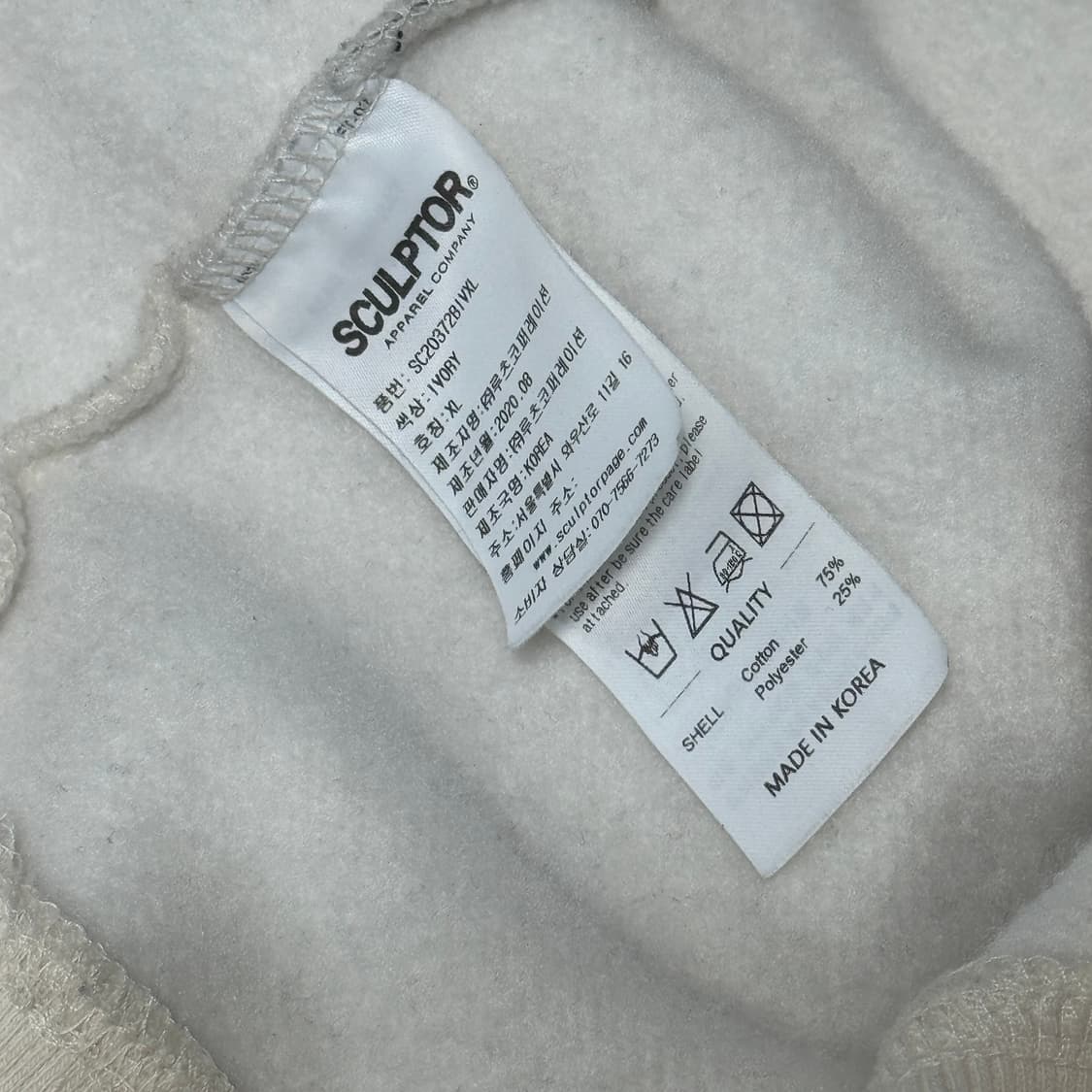 SCULPTOR 고양이 스웻셔츠 상품이미지5