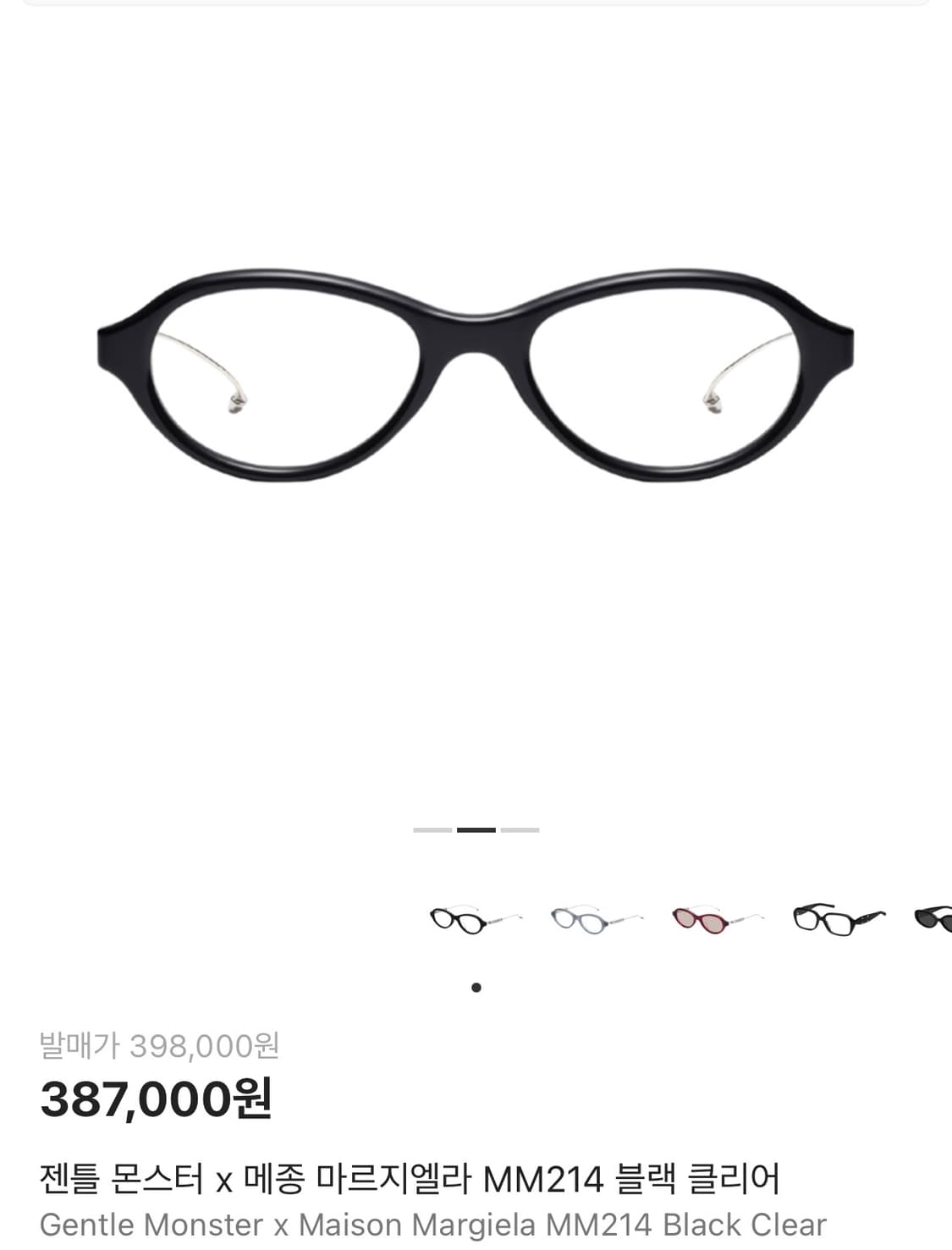 젠틀 몬스터 x 메종 마르지엘라 MM214 블랙 클리어 상품이미지2